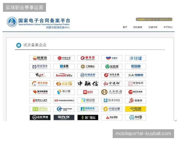 2026年北美赛区的赛事票务管理或将成为官方服务商的新竞争场