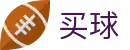 世界杯买球在哪里买 - APP官方下载 - 世界杯零距离看全球全现场直击精彩瞬间